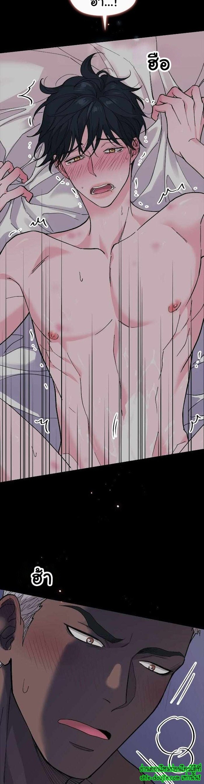Wet dessert EP 3